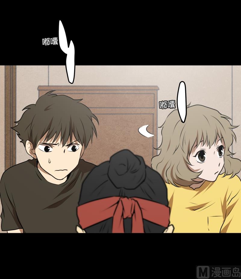 第36话 来意-第36话
