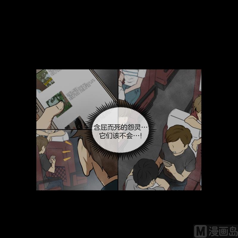 第36话 来意-第36话