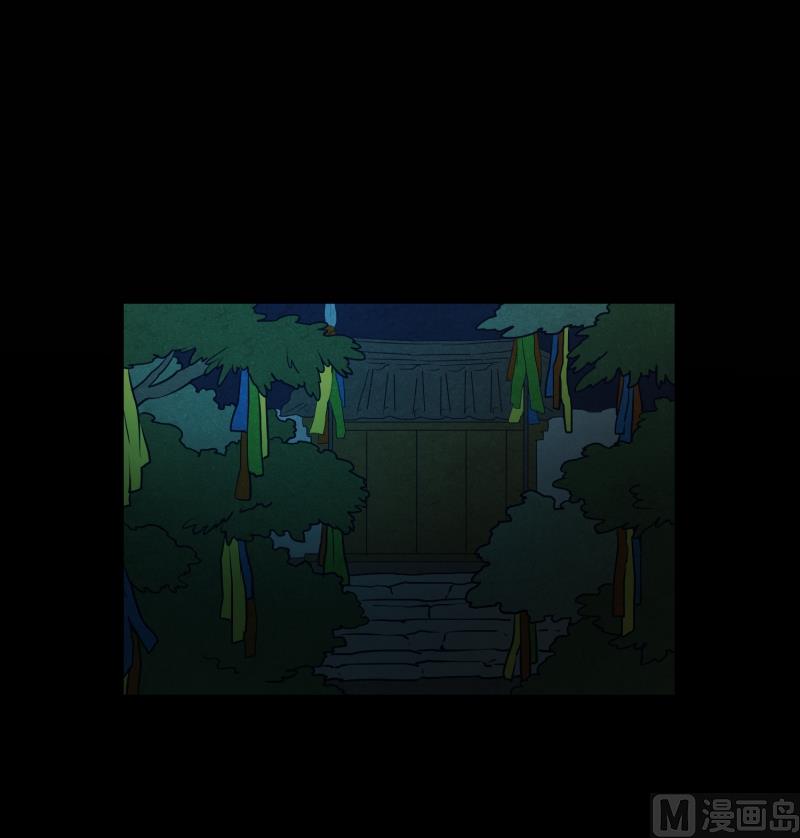 第36话 来意-第36话