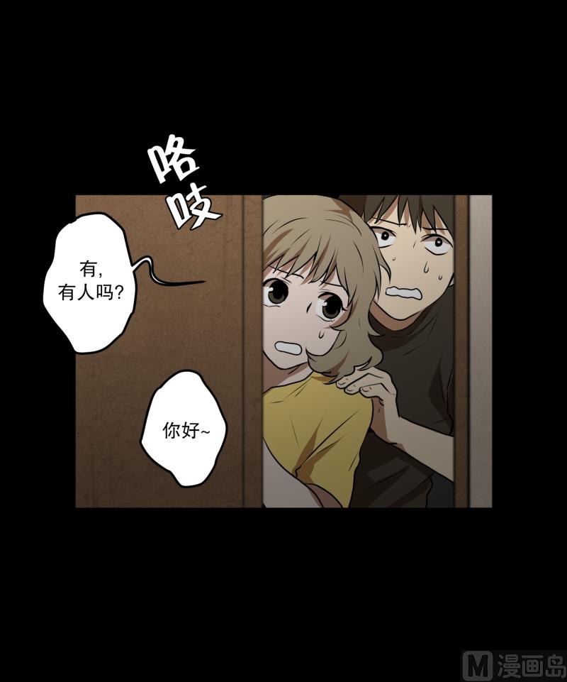 第36话 来意-第36话
