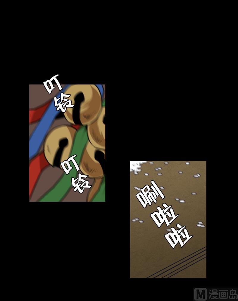 第36话 来意-第36话