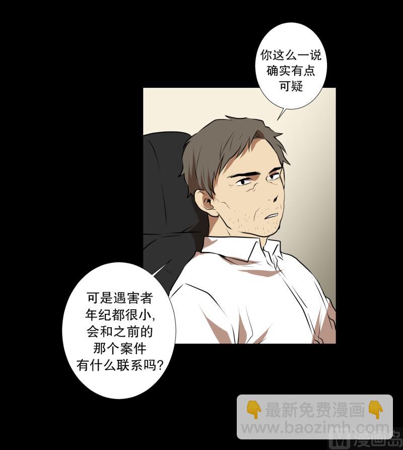 第38话 他回来了-第38话