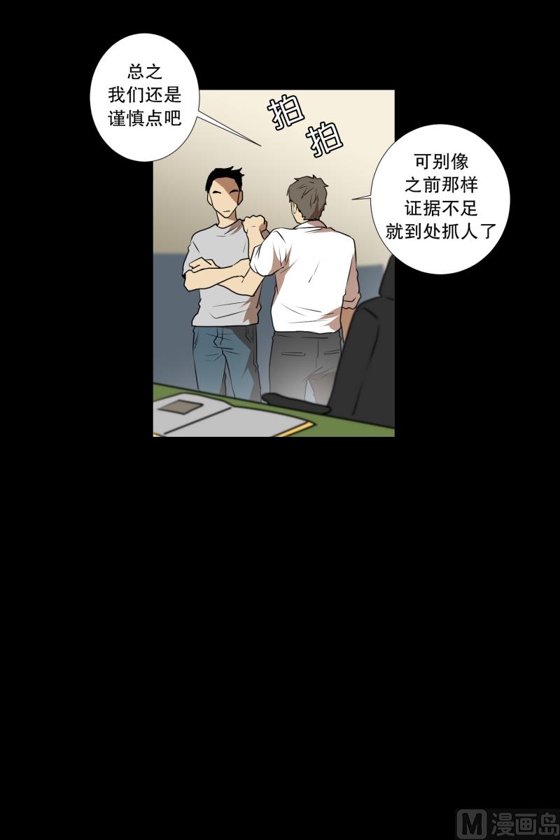 第38话 他回来了-第38话