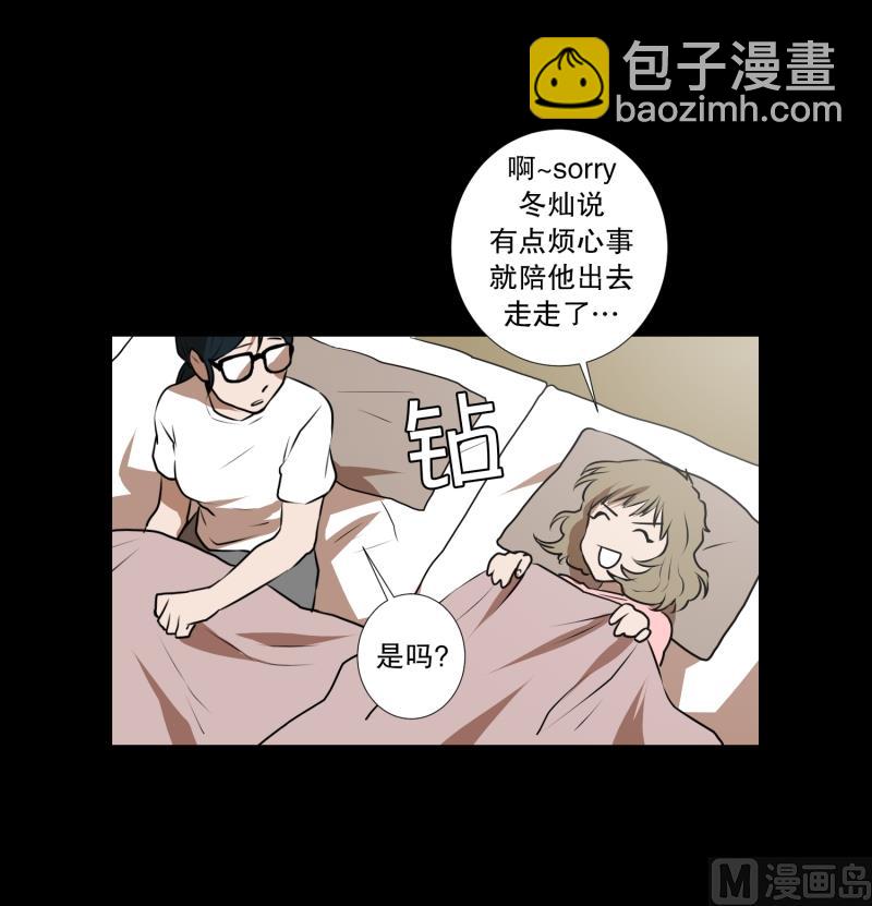 第38话 他回来了-第38话
