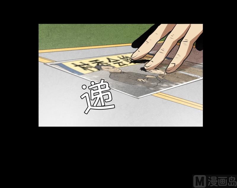 第38话 他回来了-第38话