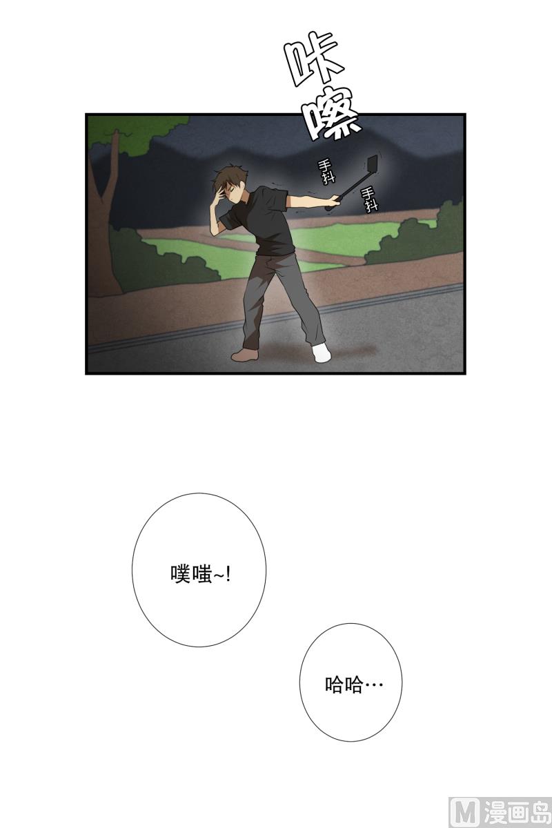 第40话 信任的朋友-第40话