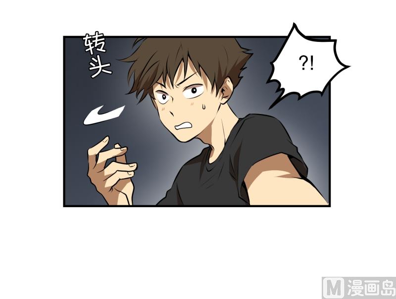 第40话 信任的朋友-第40话
