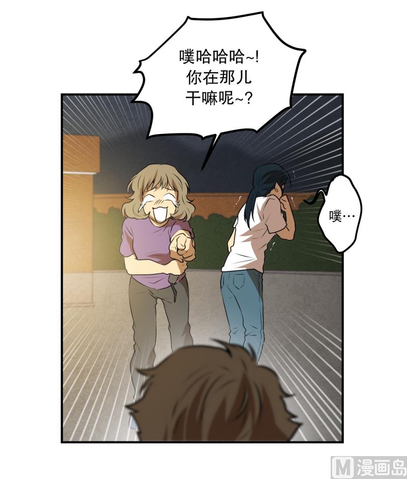 第40话 信任的朋友-第40话