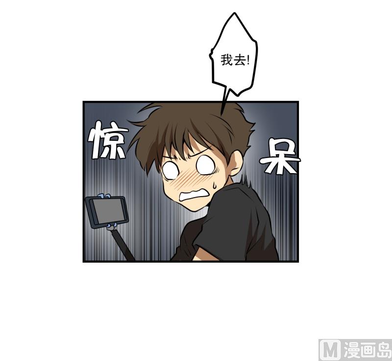 第40话 信任的朋友-第40话