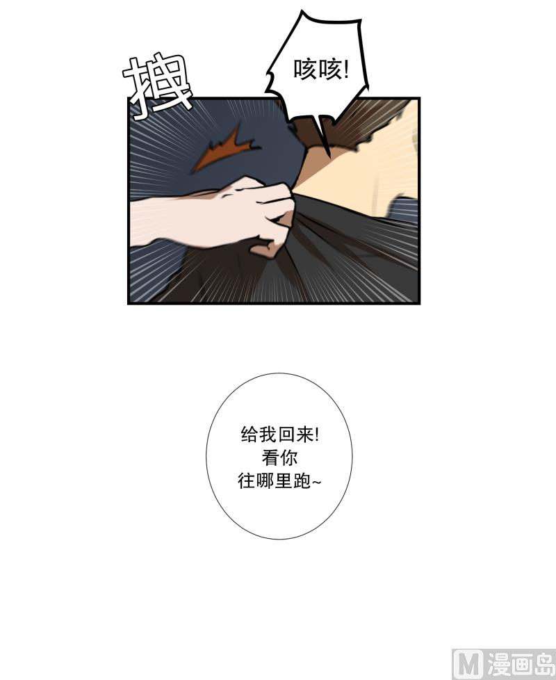 第40话 信任的朋友-第40话