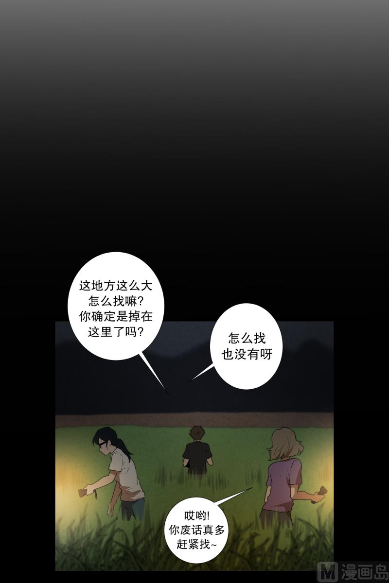 第40话 信任的朋友-第40话