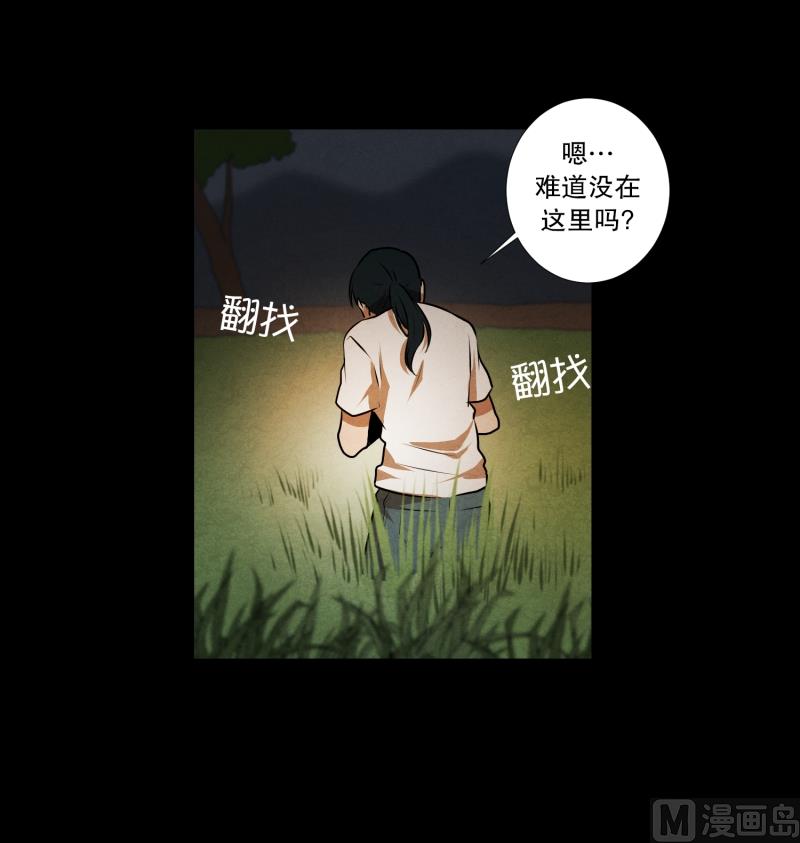 第40话 信任的朋友-第40话