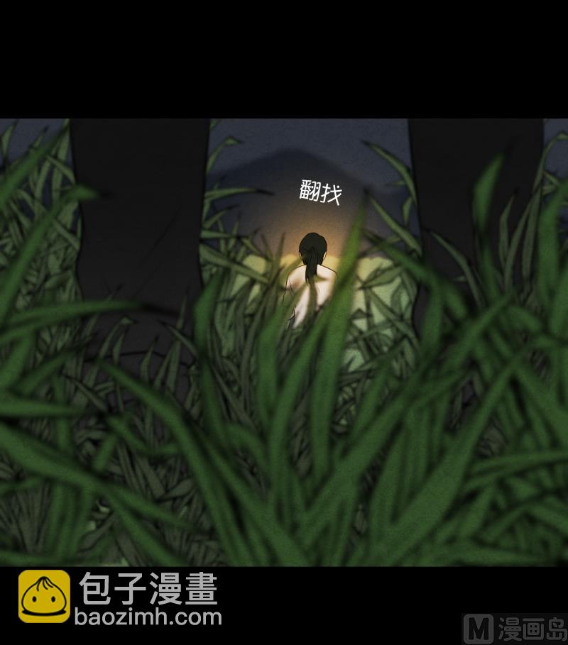 第40话 信任的朋友-第40话