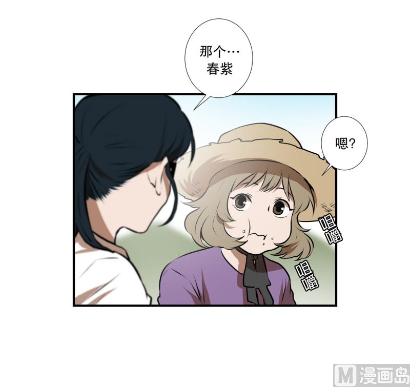 第40话 信任的朋友-第40话