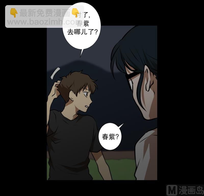 第40话 信任的朋友-第40话