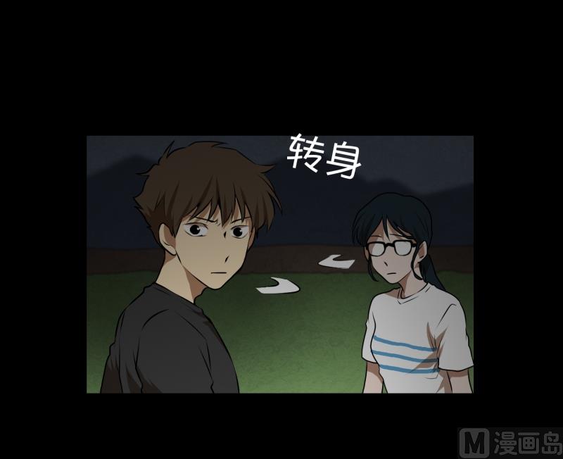 第40话 信任的朋友-第40话