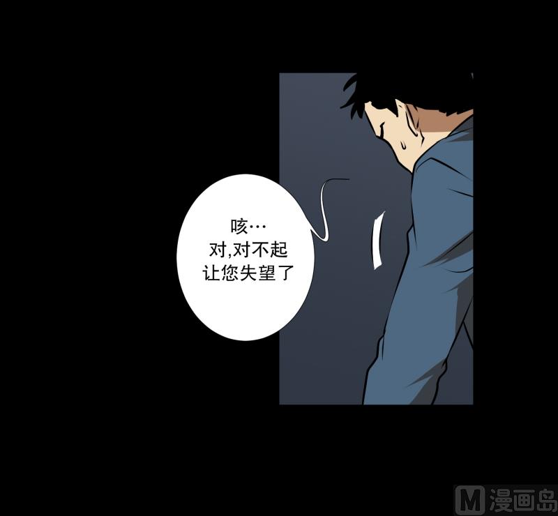 第42话 搜索开始-第42话