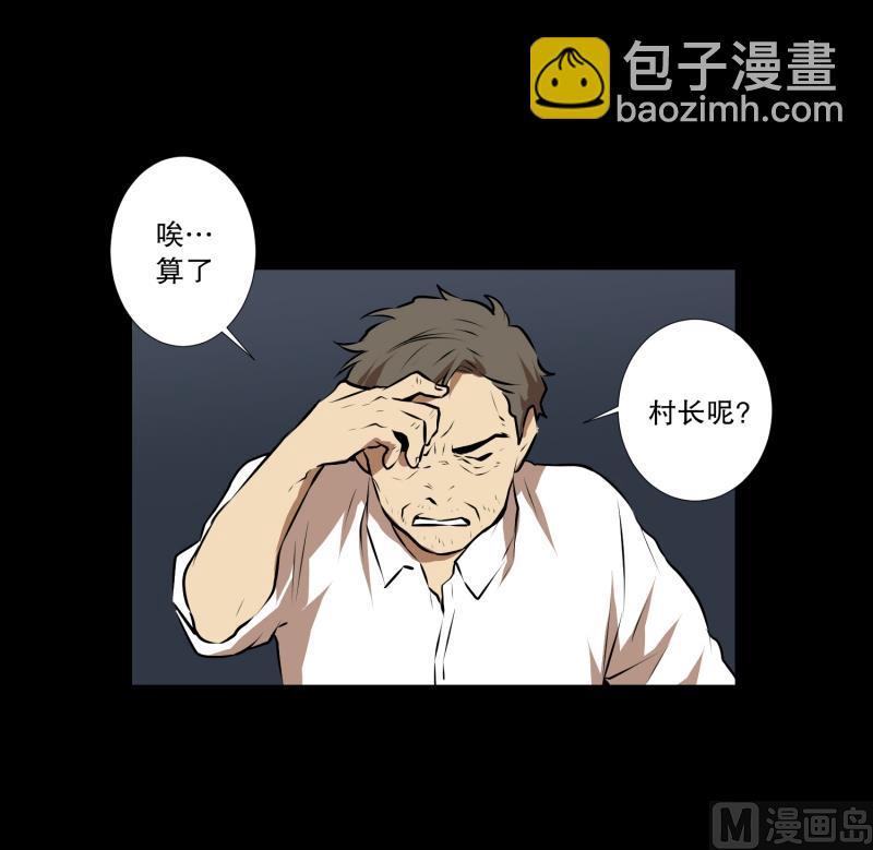 第42话 搜索开始-第42话
