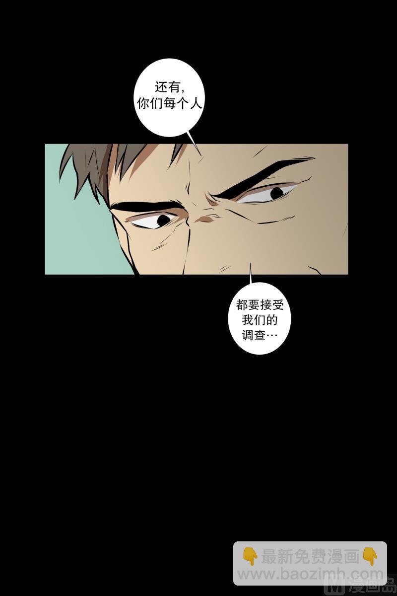 第42话 搜索开始-第42话