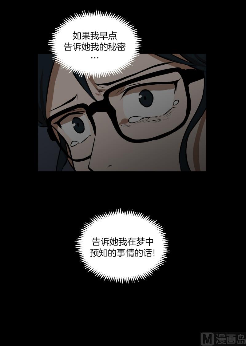 第42话 搜索开始-第42话
