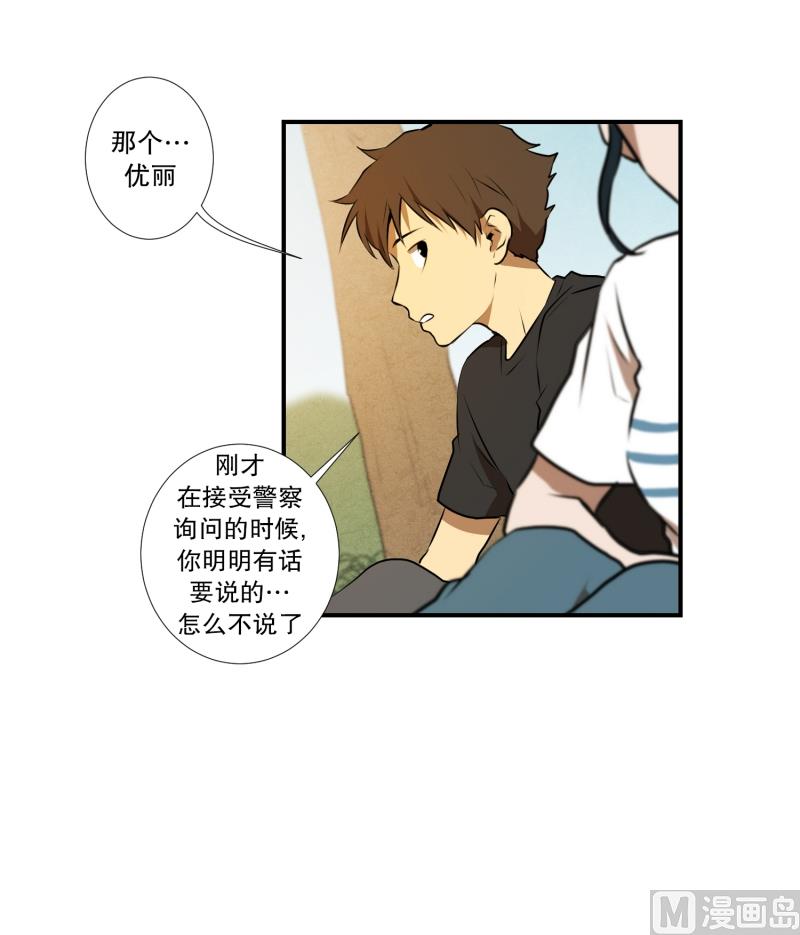 第44话 线索-第44话
