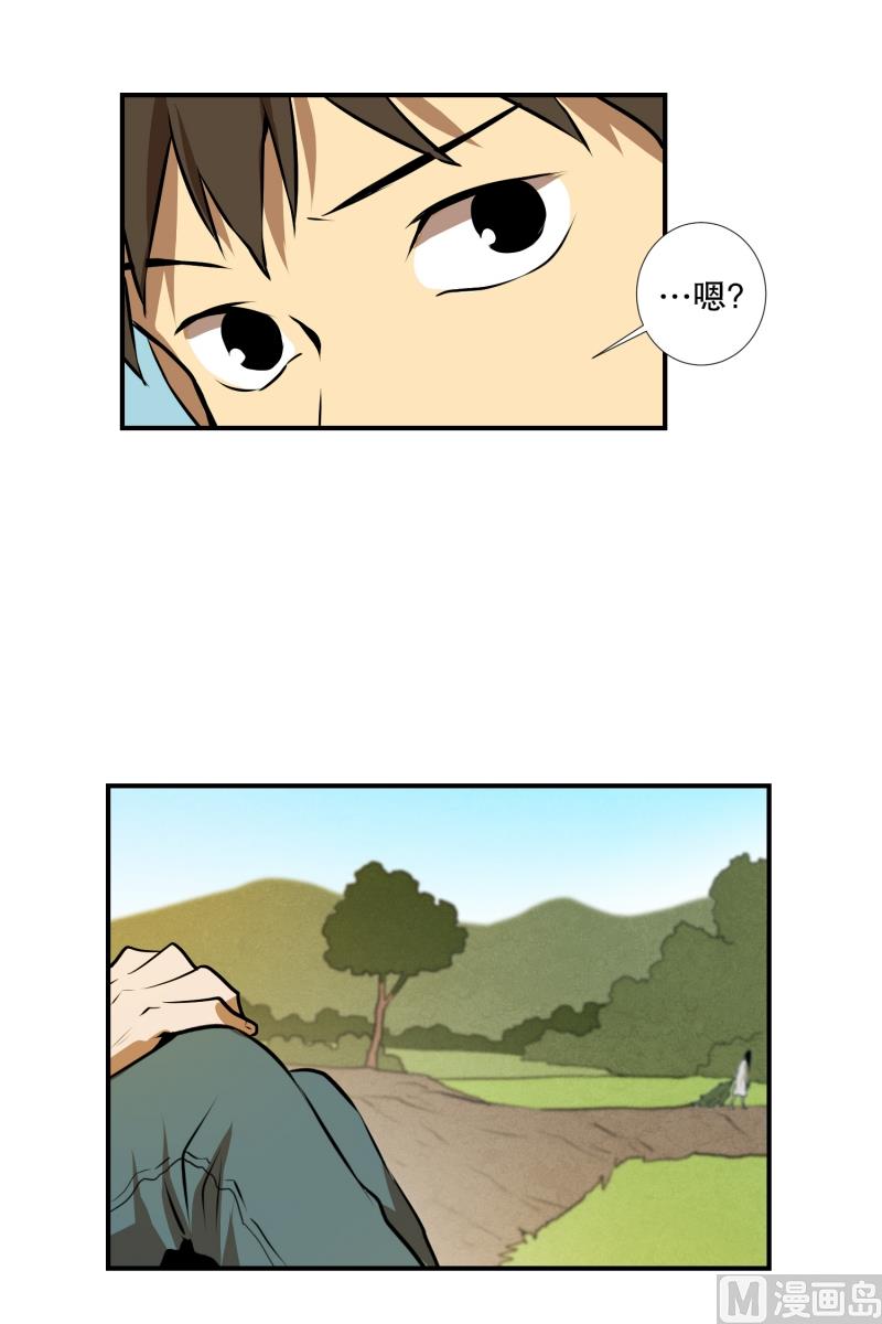 第44话 线索-第44话