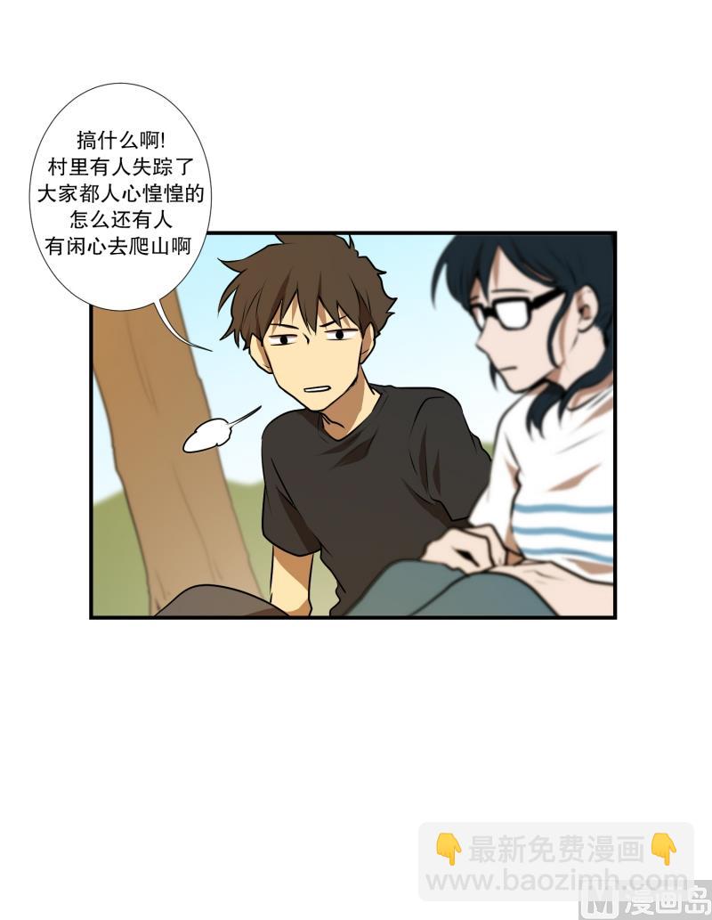 第44话 线索-第44话