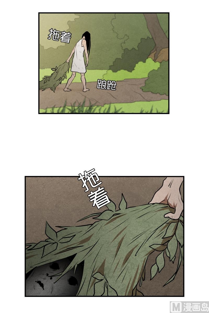 第44话 线索-第44话