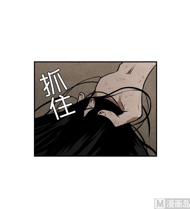 第44话 线索-第44话