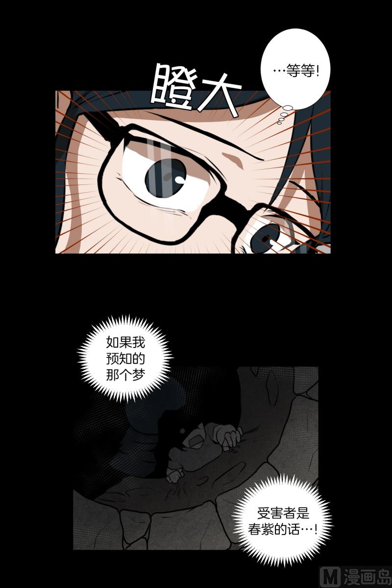 第44话 线索-第44话