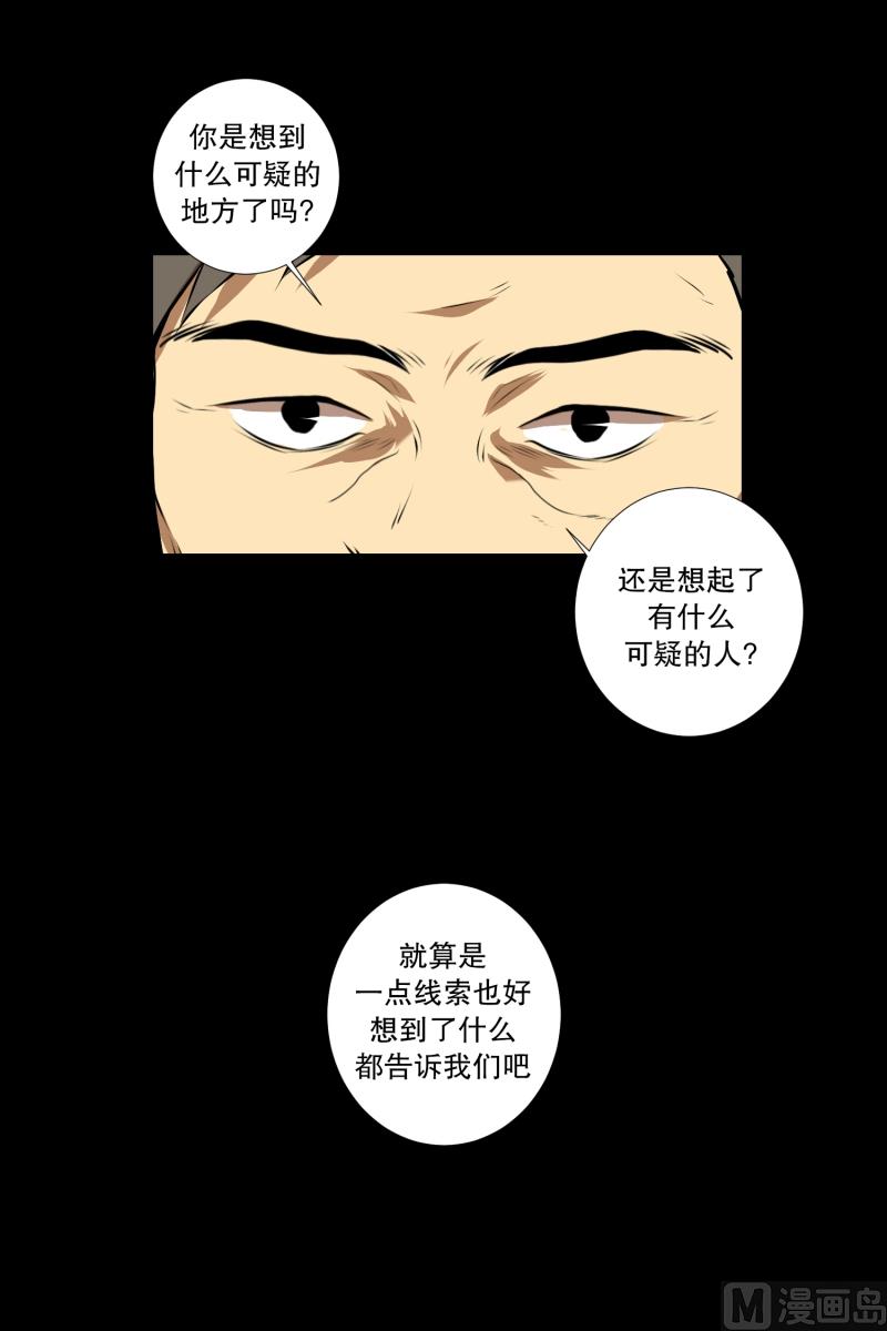 第44话 线索-第44话