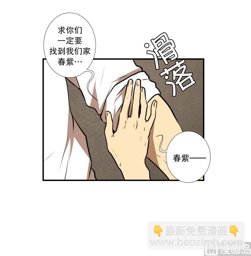 第46话 意料之外的犯人-第46话