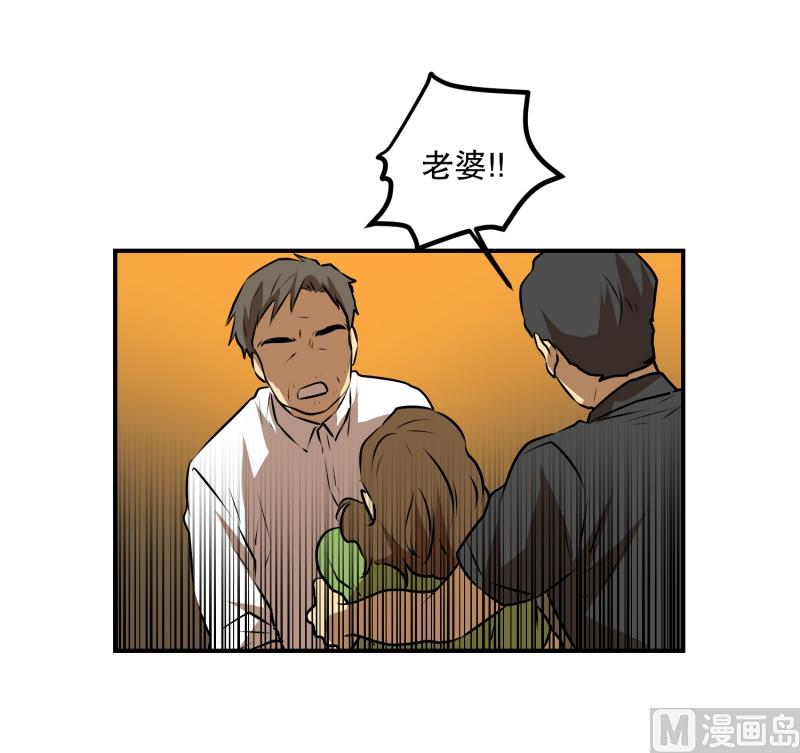 第46话 意料之外的犯人-第46话