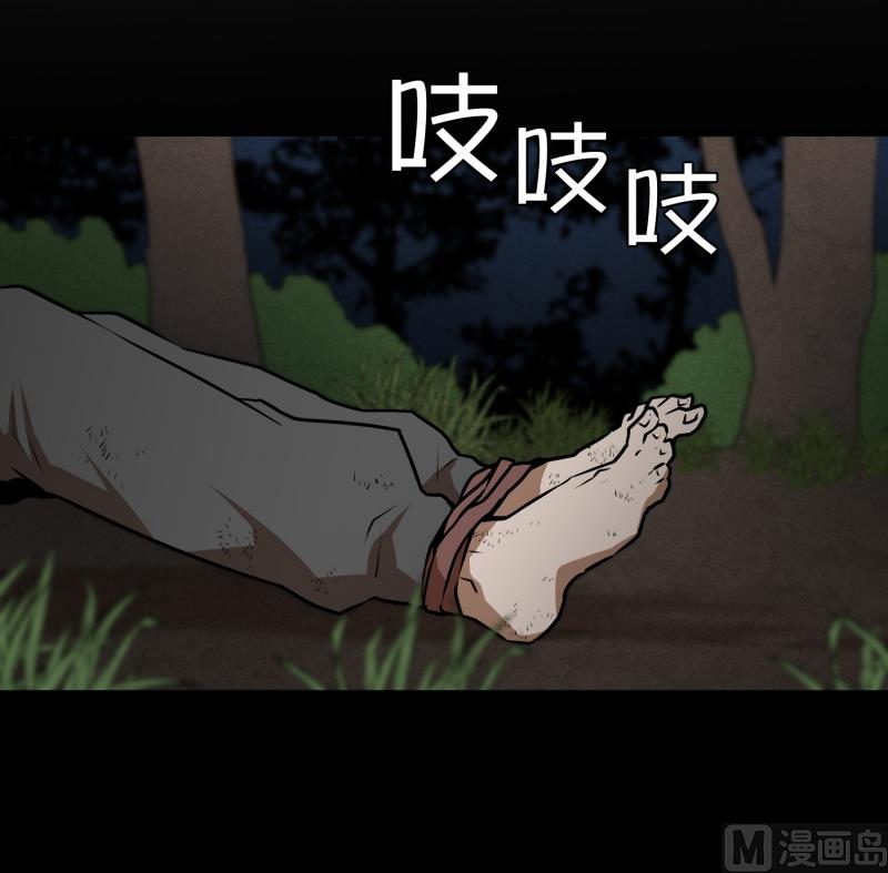第46话 意料之外的犯人-第46话