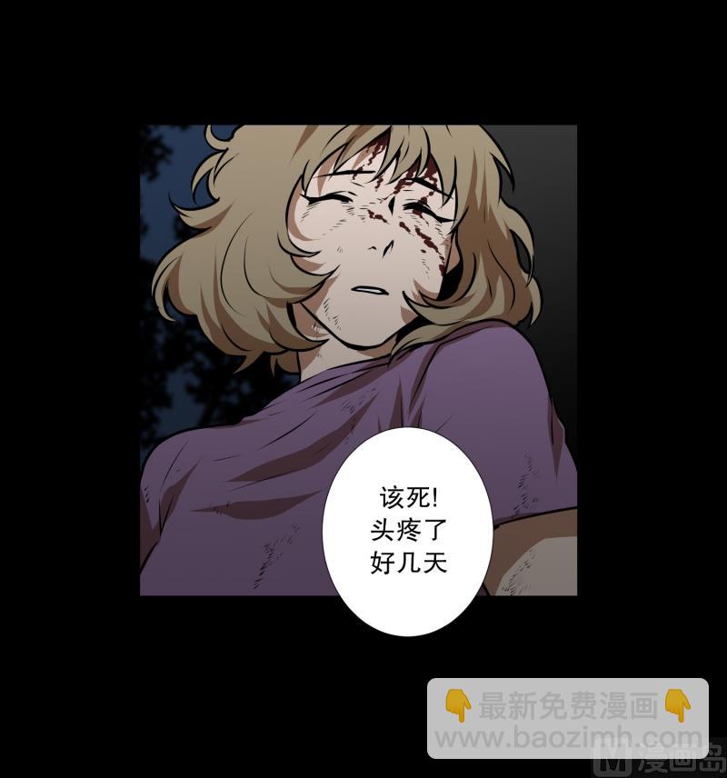 第46话 意料之外的犯人-第46话