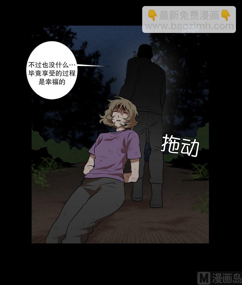 第46话 意料之外的犯人-第46话