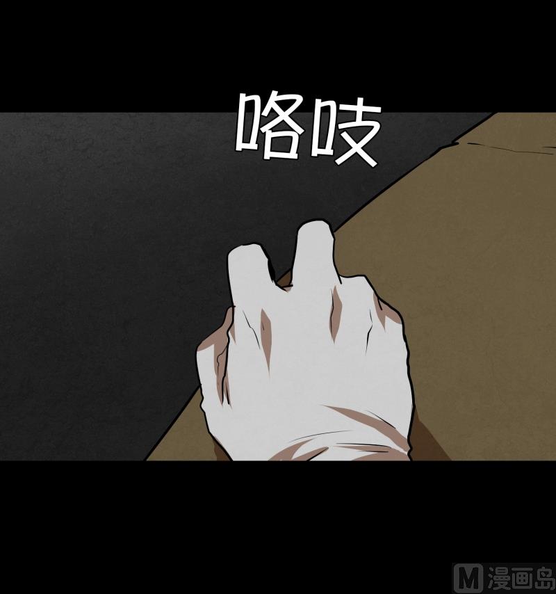 第46话 意料之外的犯人-第46话