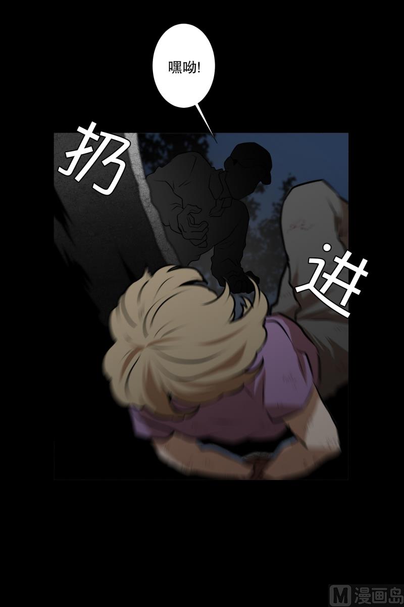 第46话 意料之外的犯人-第46话