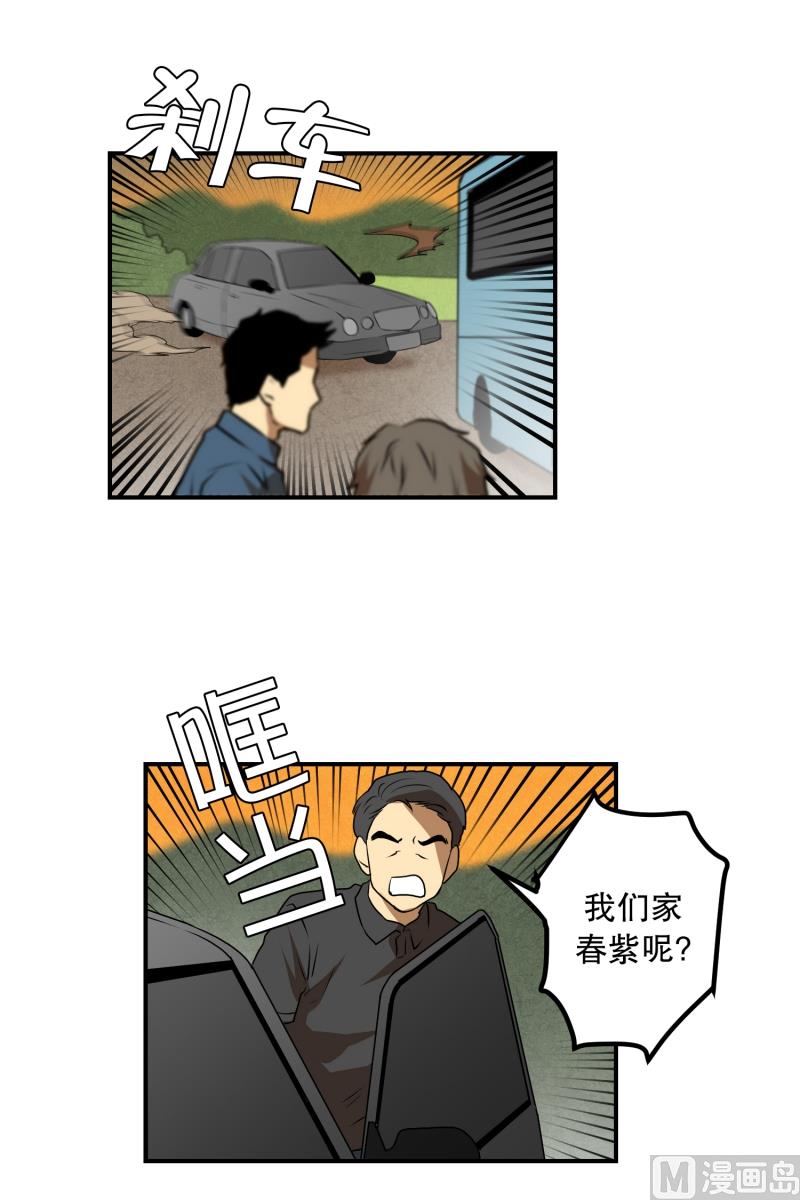 第46话 意料之外的犯人-第46话