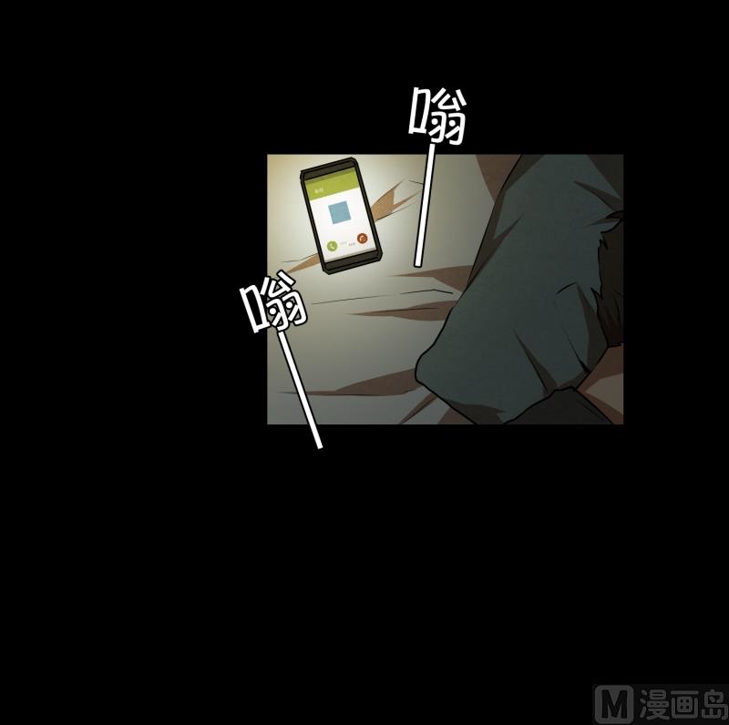 第48话 遇害之前-第48话