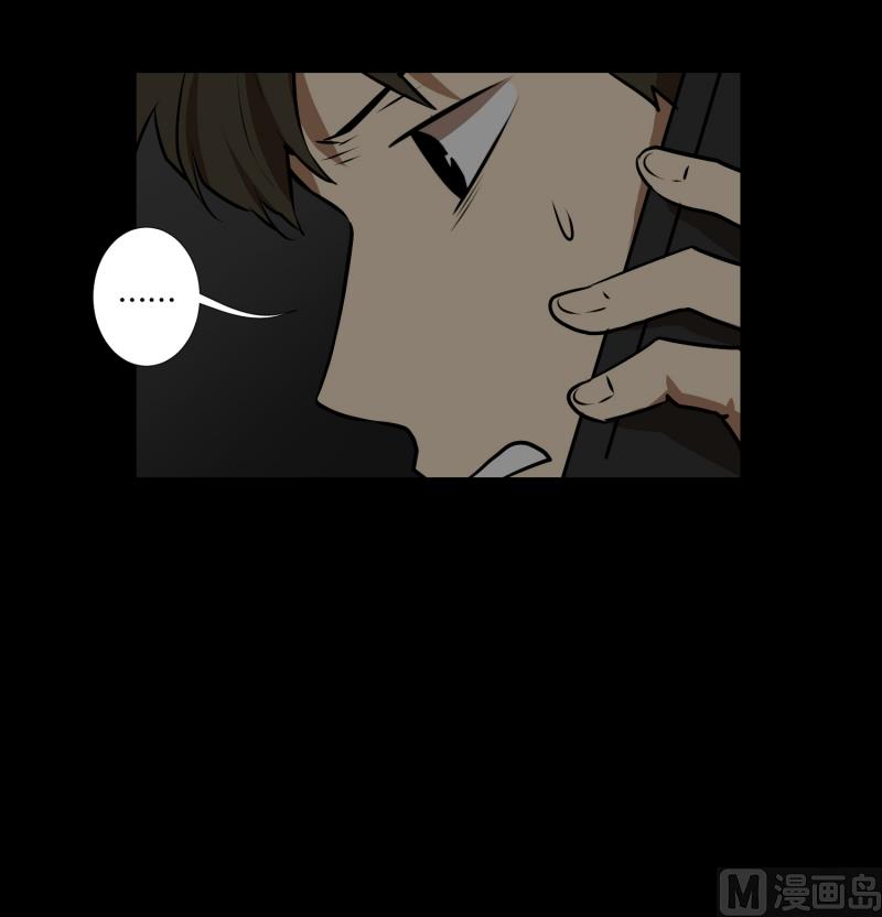 第48话 遇害之前-第48话