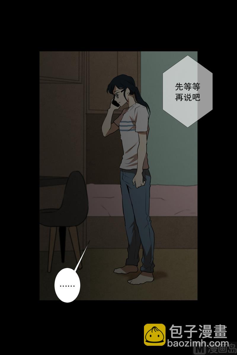 第48话 遇害之前-第48话