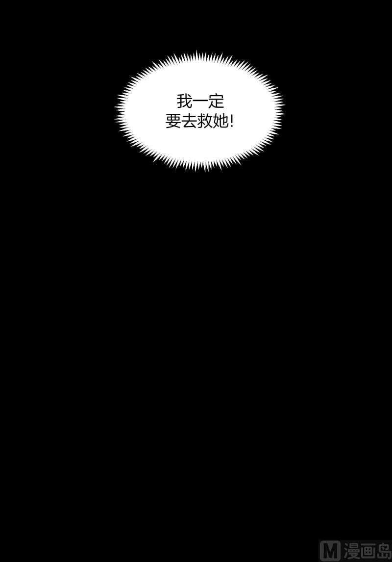 第48话 遇害之前-第48话