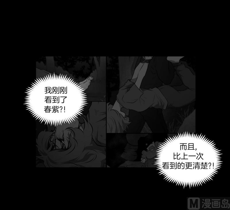 第48话 遇害之前-第48话