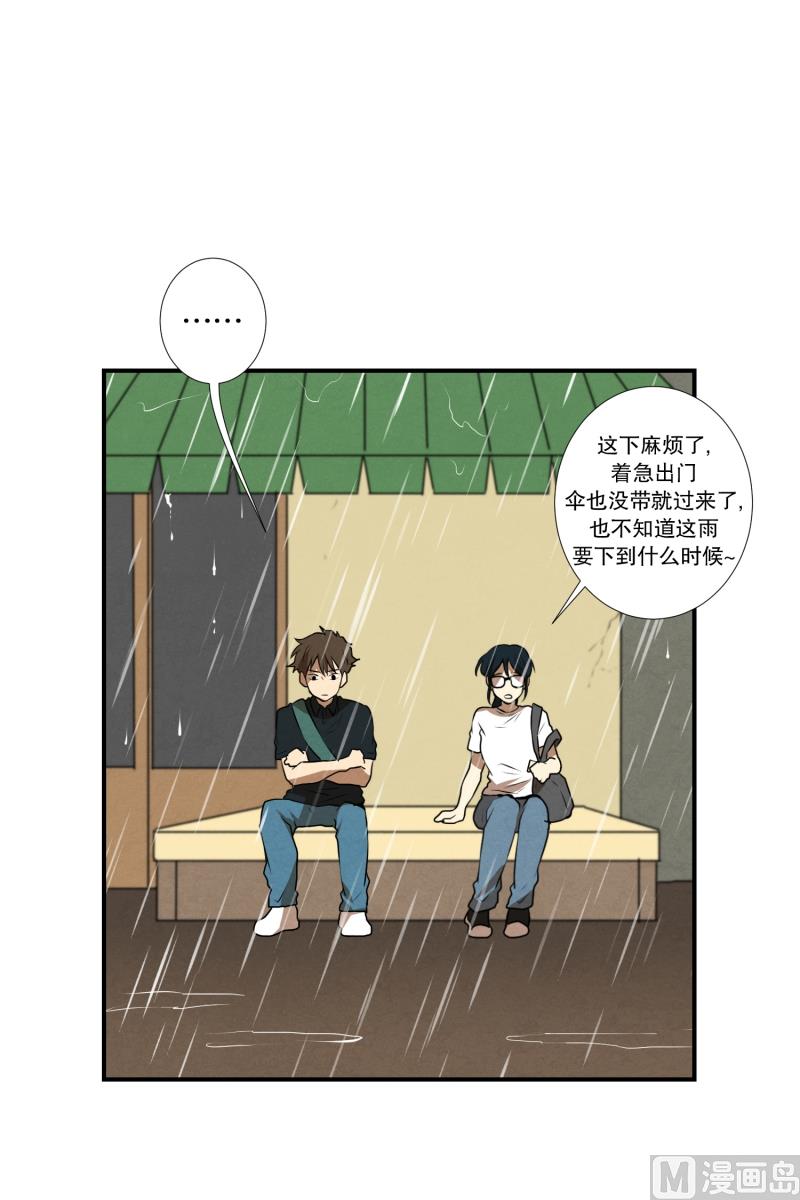 第50话 梦里的景象-第50话