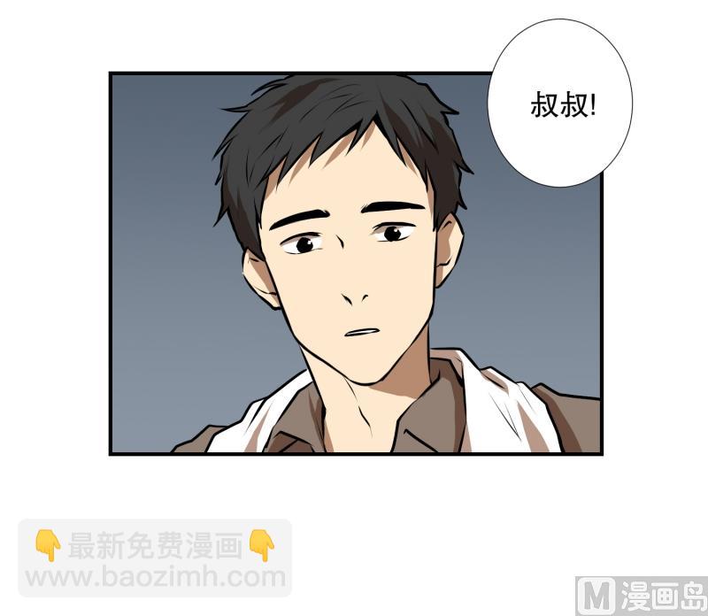 第50话 梦里的景象-第50话