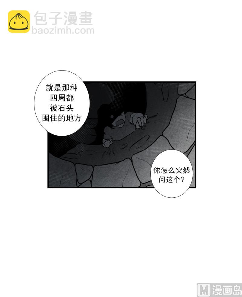 第50话 梦里的景象-第50话