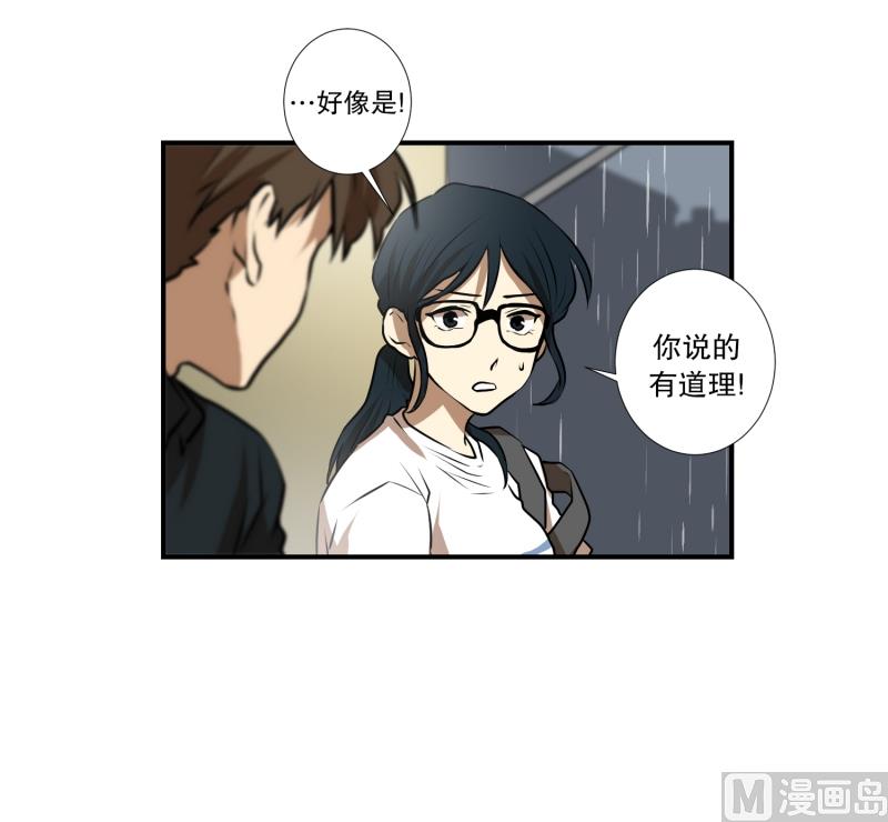 第50话 梦里的景象-第50话