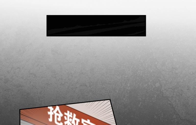 第6话 命悬一线-第6话
