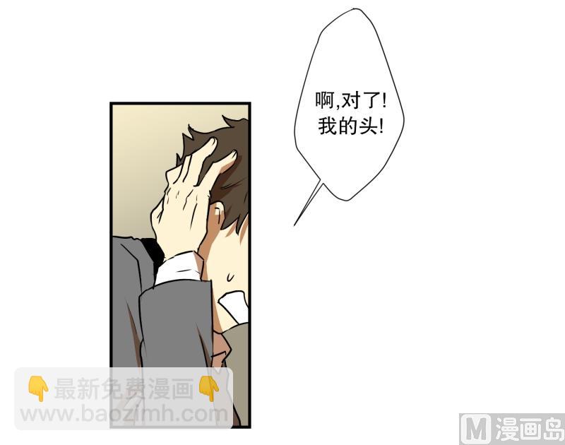 第6话 命悬一线-第6话